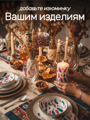 Наклейки переводные для свечей и декора Перья из каталога Наклейки декупажные для декора свечей, яиц, изделий из гипса, в интернет-магазине BPW.style